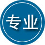 二七区专业道路救援