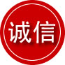 二七区诚信救援服务