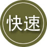 二七区24小时道路救援