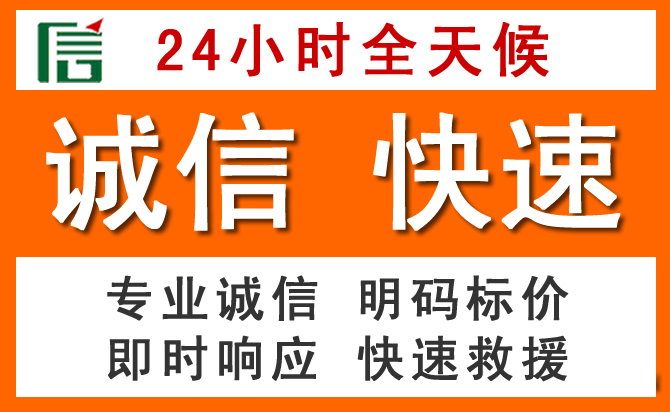 如何制定合理价格策略缓解二七区道路救援售后压力