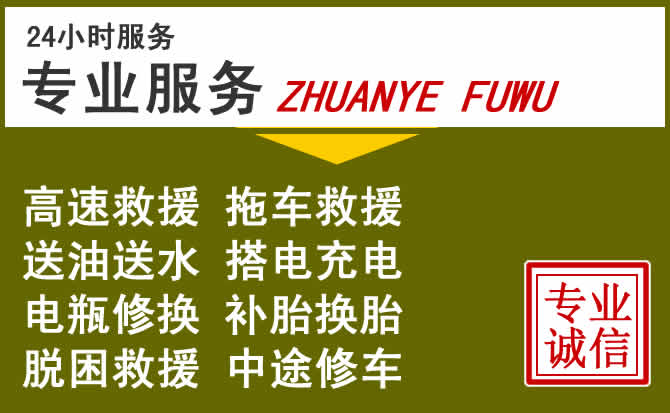 新能源汽车保有量攀升，二七区道路救援行业未来发展新趋势解析